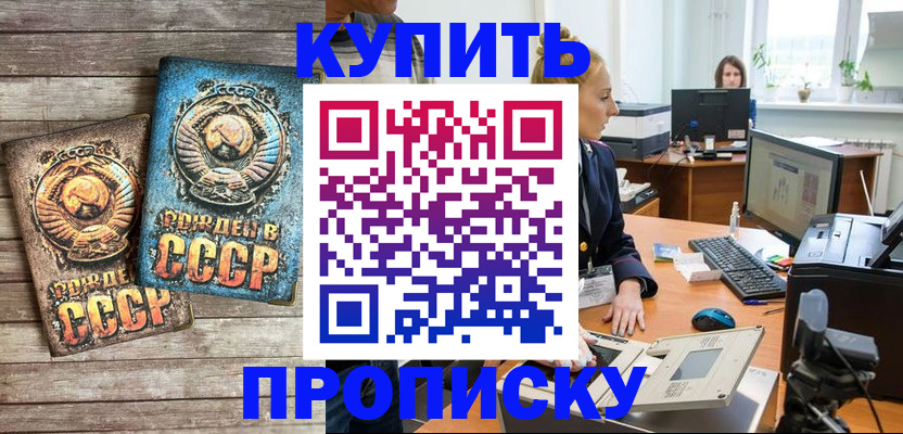 регистрация в Чусовом