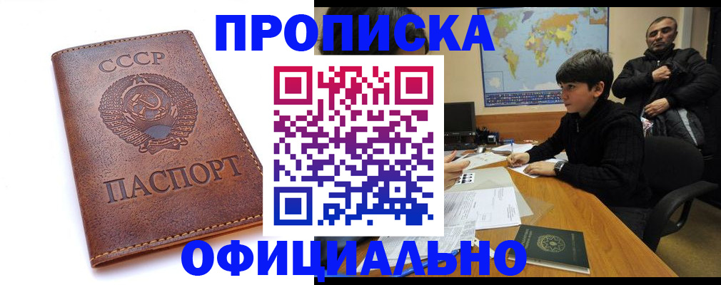 временная регистрация госуслуги в Чусовом