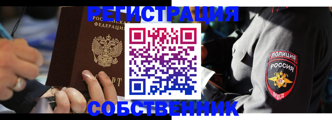 найти адрес прописки в Чусовом