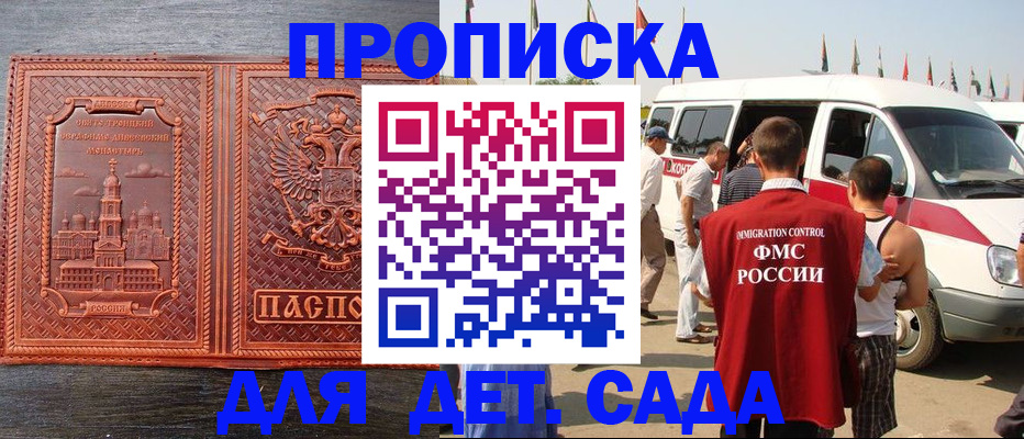 временная регистрация адрес в Чусовом