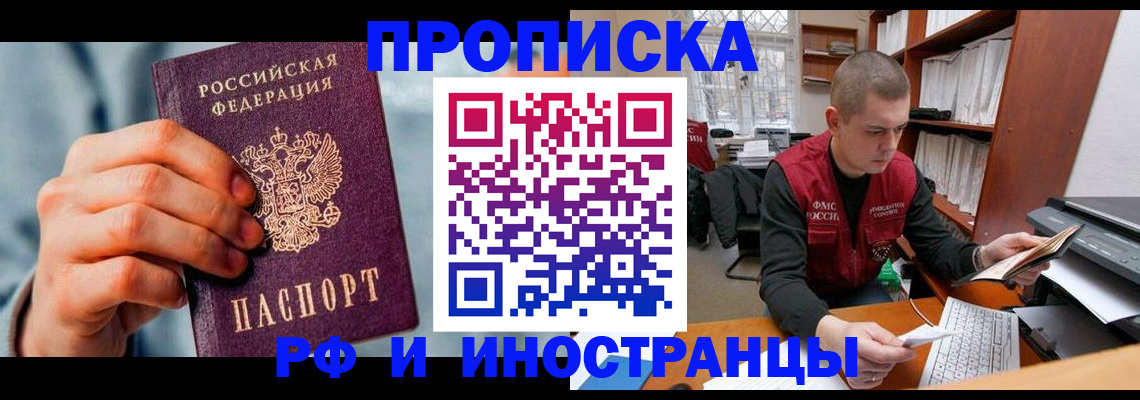 регистрация для школы в Чусовом