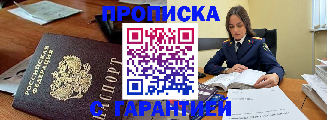 временная регистрация госуслуги в Чусовом